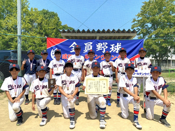 夏季大会第３位！