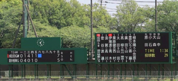 スポ少県大会ベスト８進出！