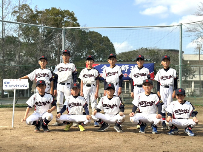 成田ゴールデンウィングス